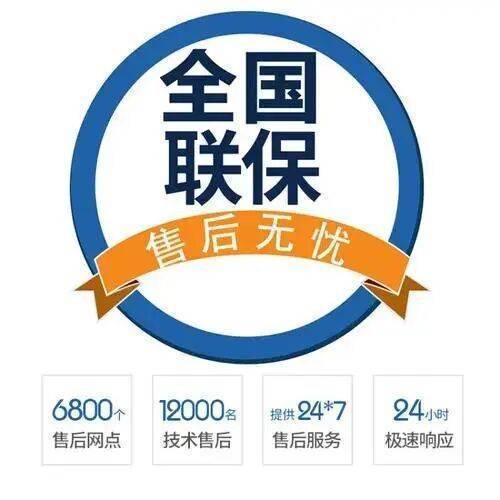 湛江能率壁挂炉服务中心