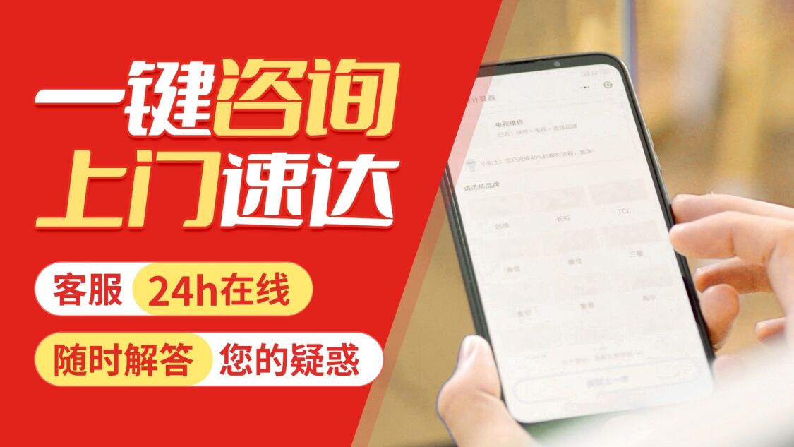 湛江能率壁挂炉关于我们